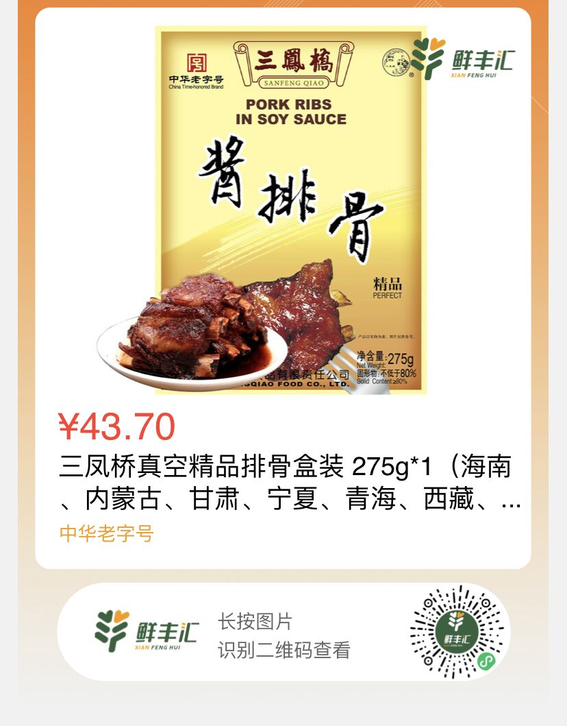 QQ图片20230516114354.jpg