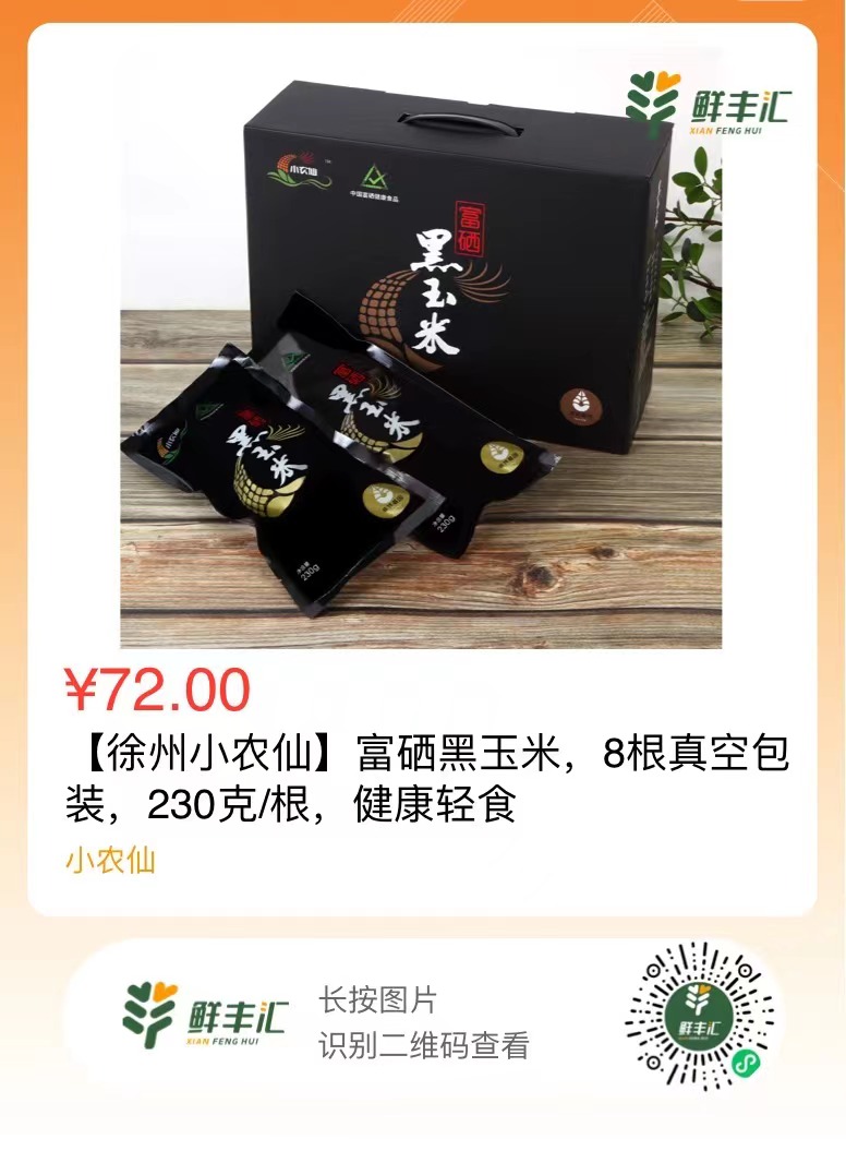 微信图片_20230516144510.jpg