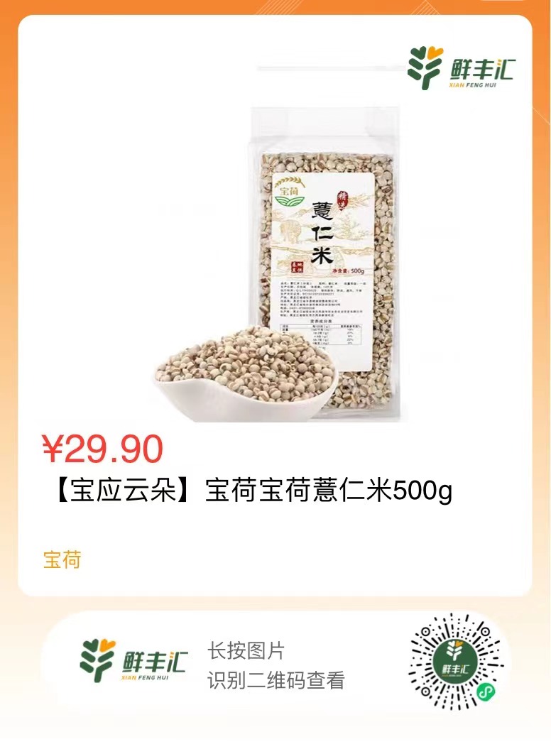 微信图片_20230517094709.jpg