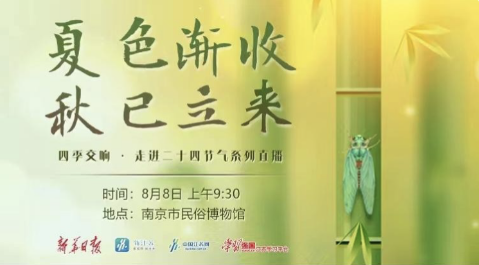 微信图片_20230808172421.png